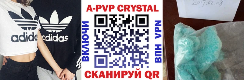 A-PVP Соль  дарнет шоп  Голицыно 