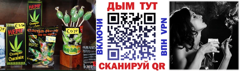 купить цена нарко площадка Telegram hydra маркетплейс Canna-Cookies конопля Голицыно