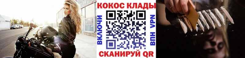 цена наркотик  Голицыно  Кокаин Боливия 
