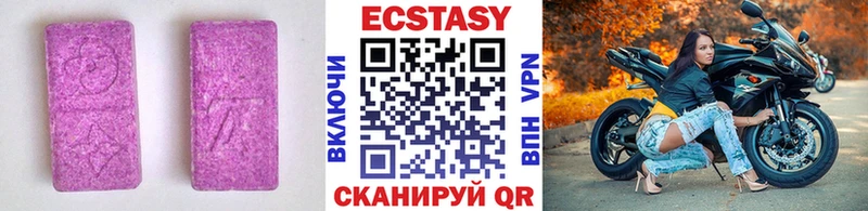 KRAKEN вход  Голицыно  ЭКСТАЗИ 250 мг 