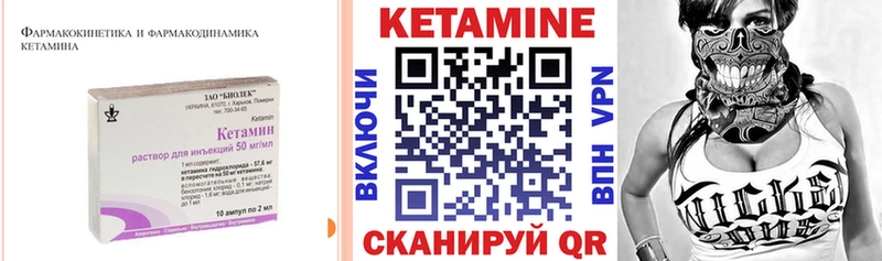 КЕТАМИН VHQ  Голицыно 