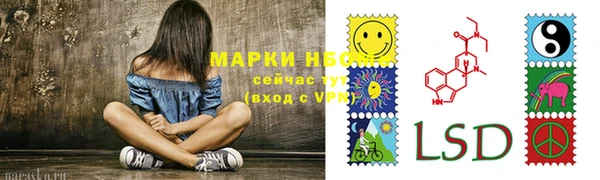 хмурый Армянск