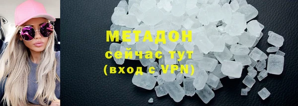 хмурый Армянск