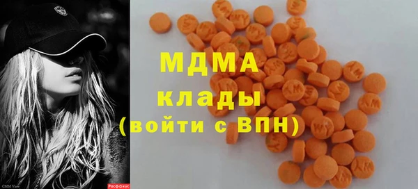 мдпв Аркадак