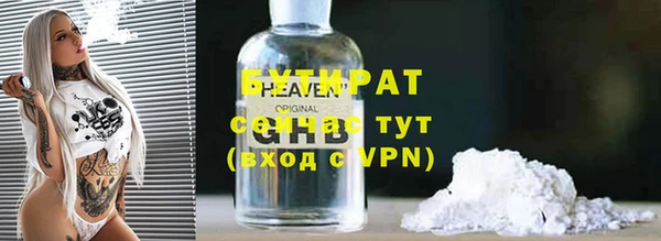 хмурый Армянск