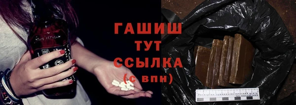 хмурый Армянск