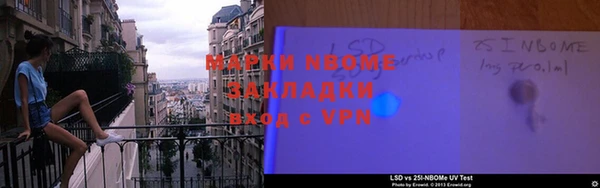 хмурый Армянск