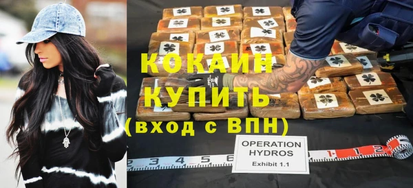 хмурый Армянск