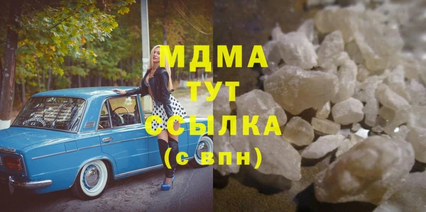 мдпв Аркадак