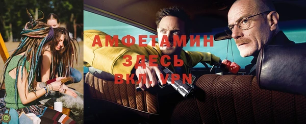 хмурый Армянск