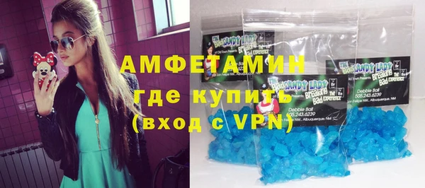 хмурый Армянск