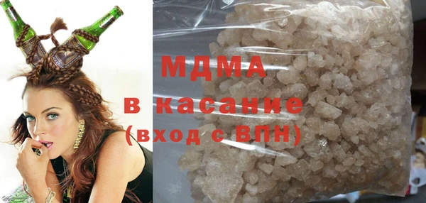хмурый Армянск