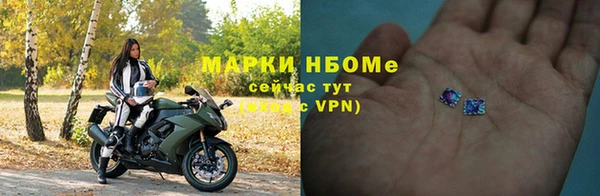 хмурый Армянск