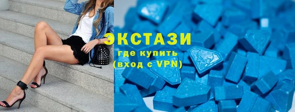 хмурый Армянск