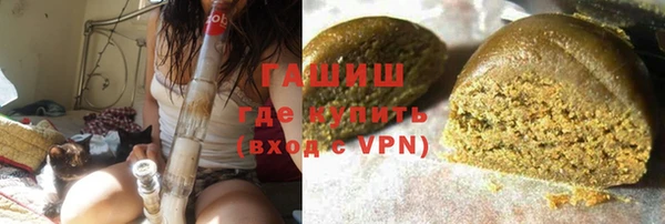 хмурый Армянск