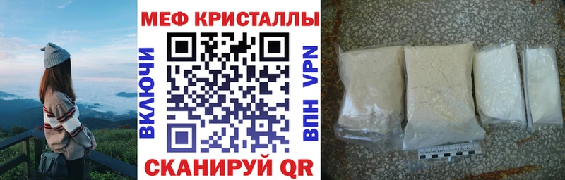 МЕФ 4 MMC  Голицыно 