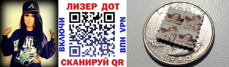 купить наркотики сайты  дарк нет клад  Марки N-bome 1500мкг  Голицыно 